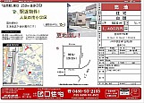 物件外観写真