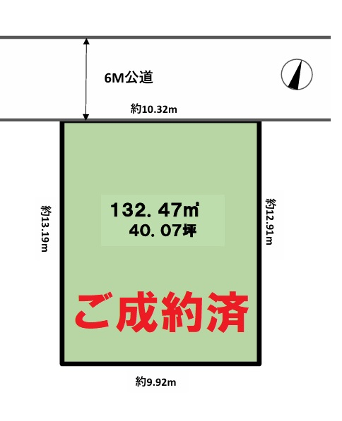 外観・メイン写真