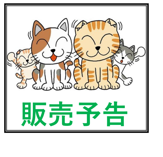 外観・メイン写真