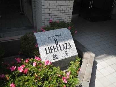 館銘板