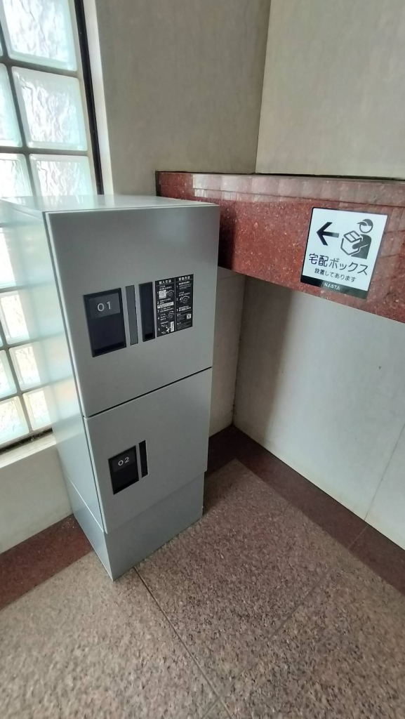 宅配ボックス
