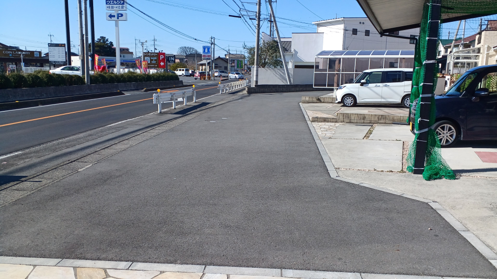 前面道路