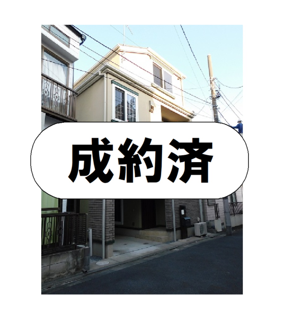 外観・メイン写真