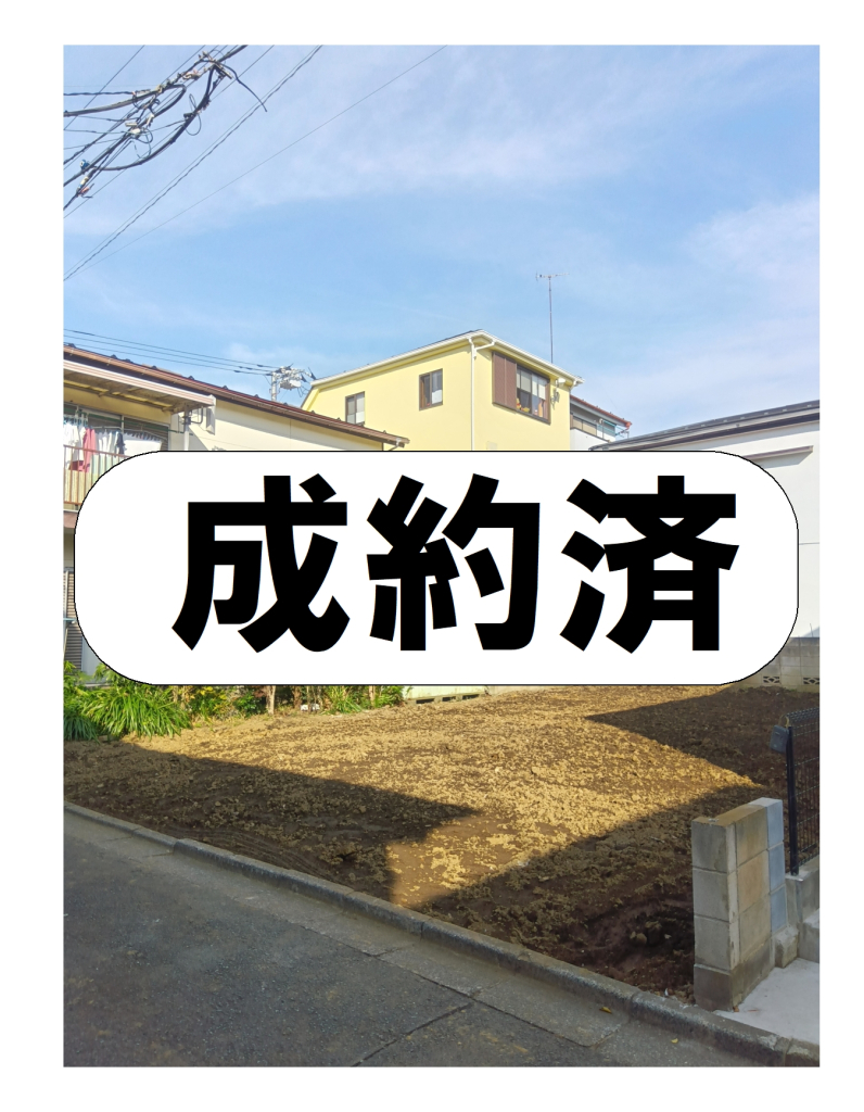 外観・メイン写真