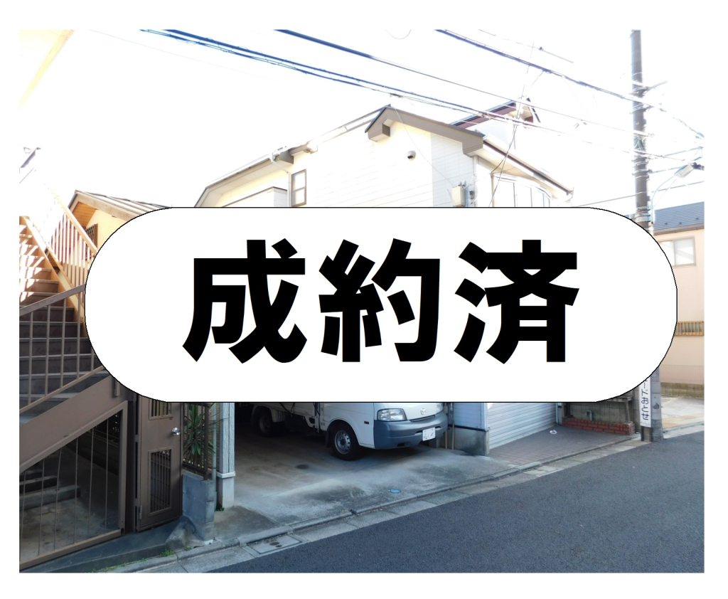 外観・メイン写真