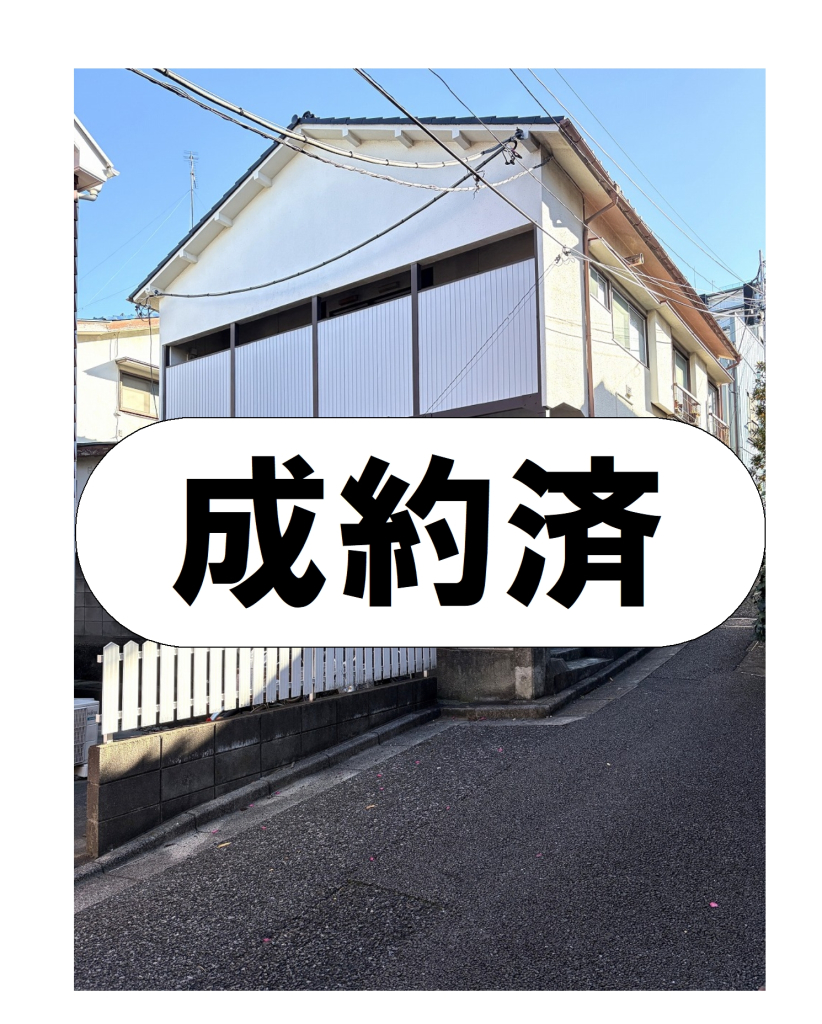 外観・メイン写真