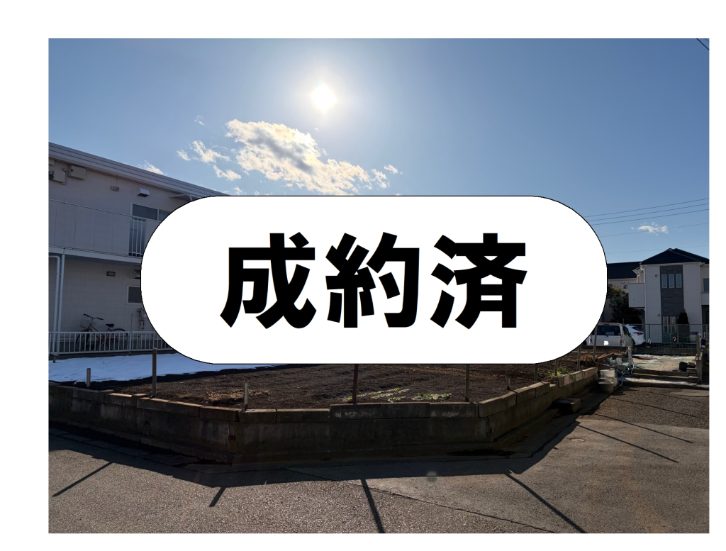 外観・メイン写真