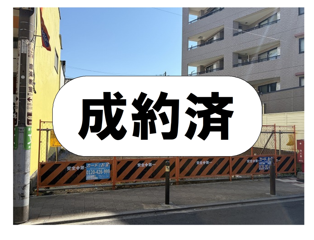 外観・メイン写真
