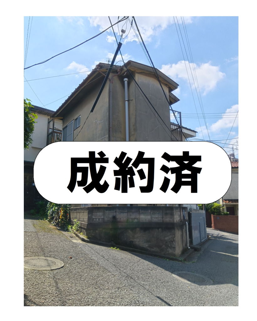 外観・メイン写真