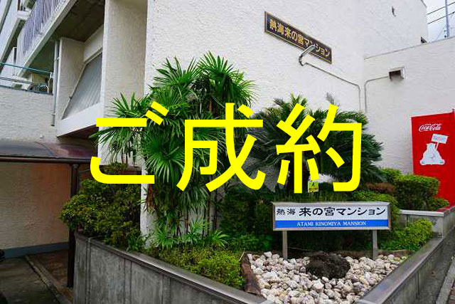 外観・メイン写真