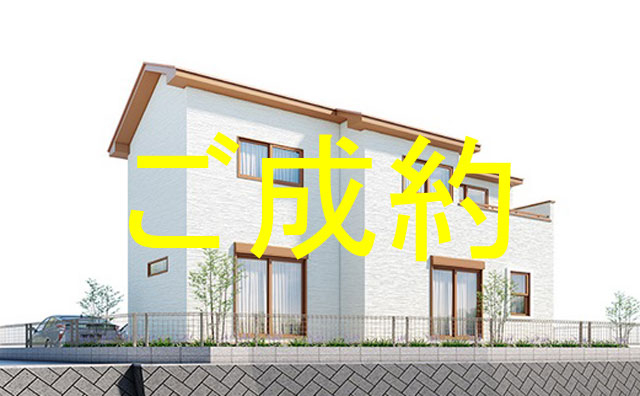 完成予想外観パース