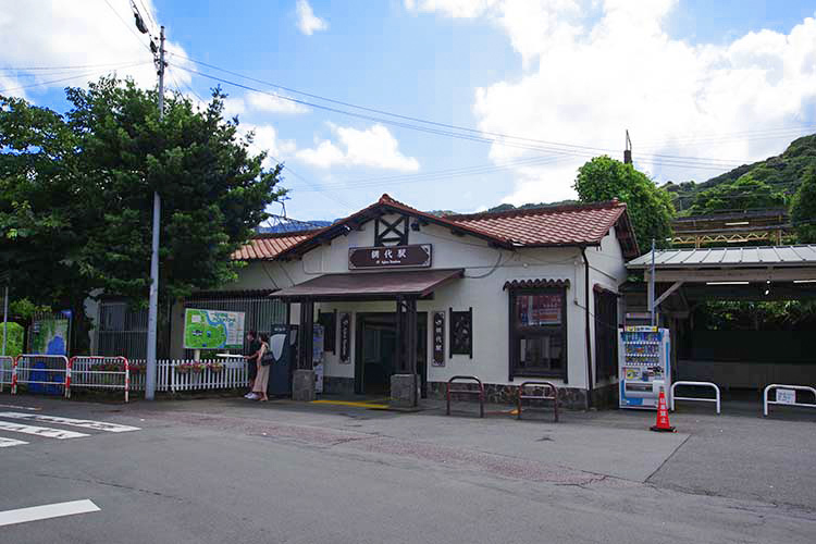 周辺環境：網代駅（車で約3分）