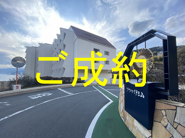 外観・メイン写真