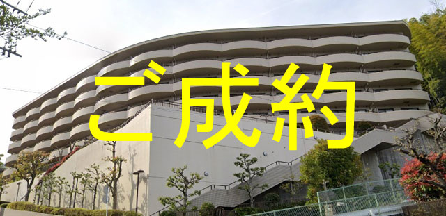 外観・メイン写真