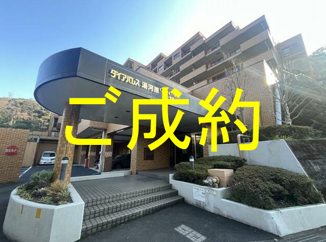 外観・メイン写真