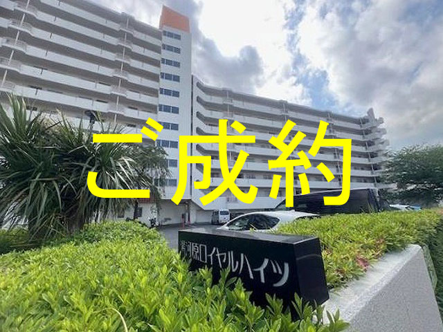 外観・メイン写真