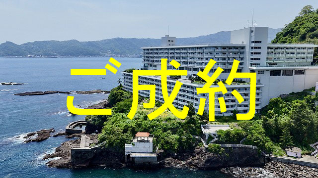 外観・メイン写真
