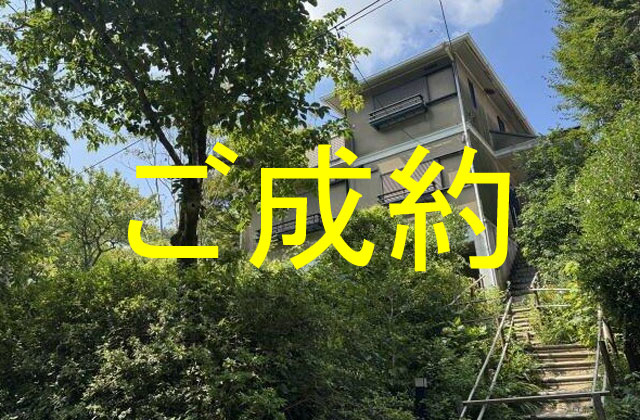 外観・メイン写真