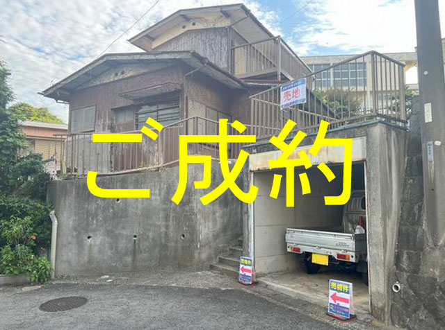 外観・メイン写真