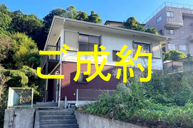 外観・メイン写真