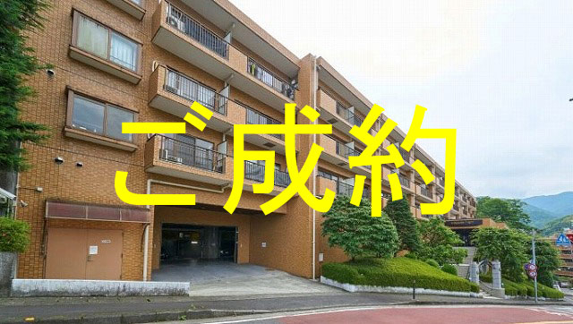外観・メイン写真