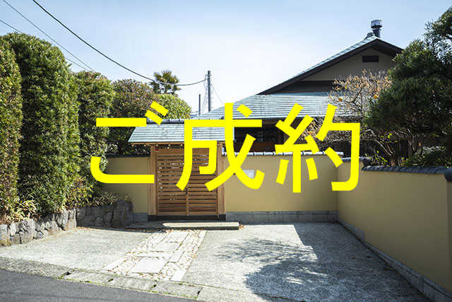 外観・メイン写真