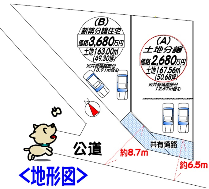 外観・メイン写真