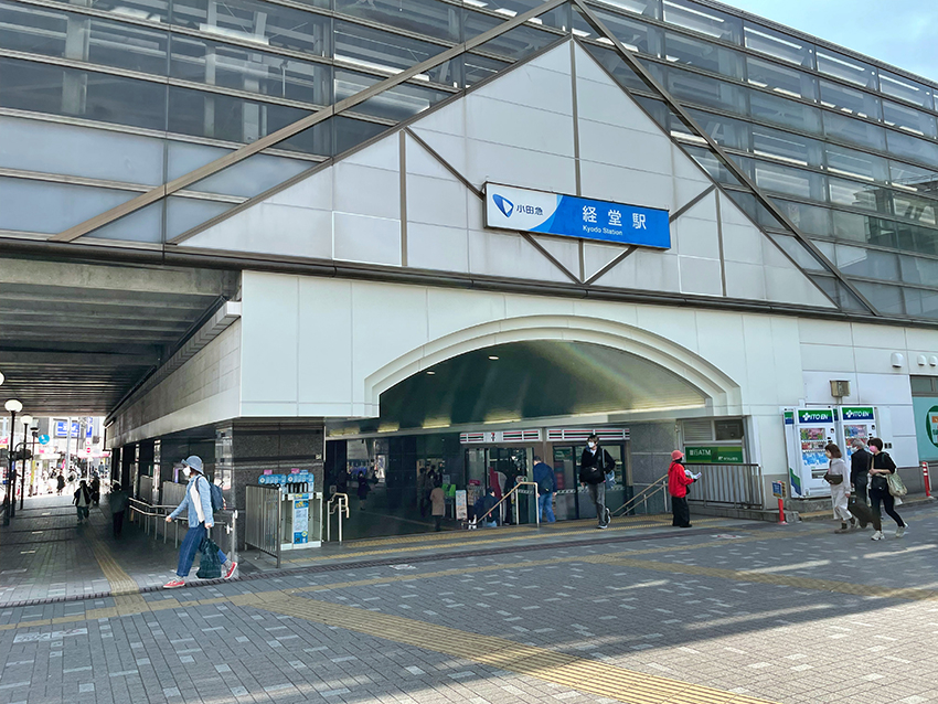 経堂駅