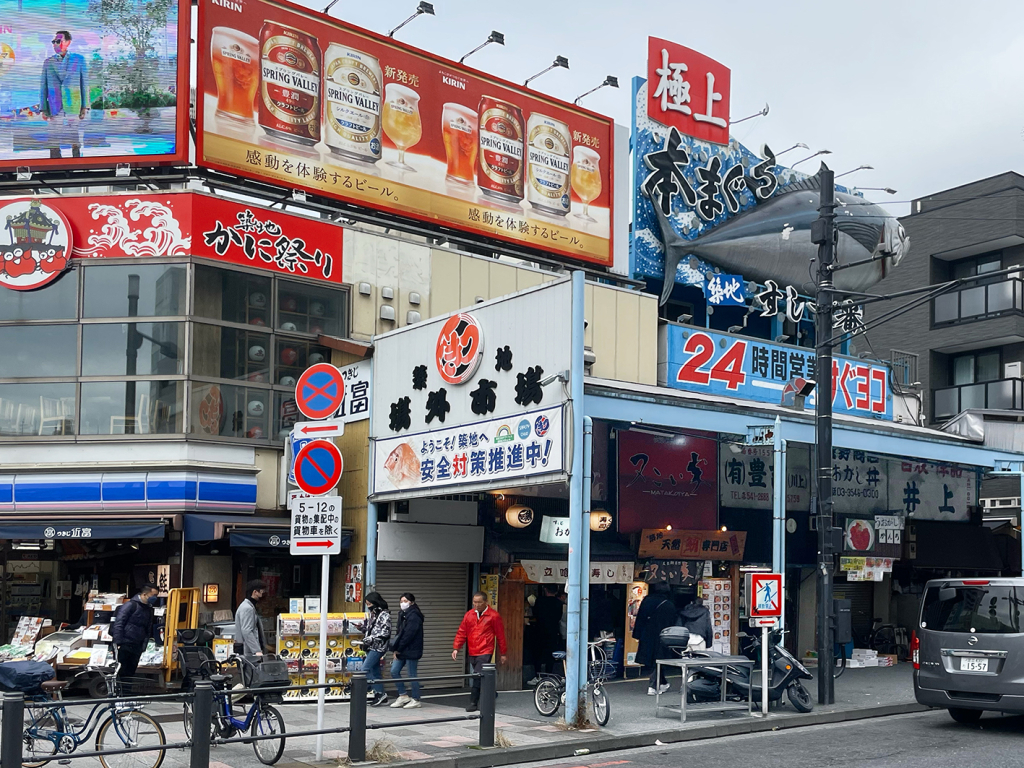 築地市場　徒歩１１分