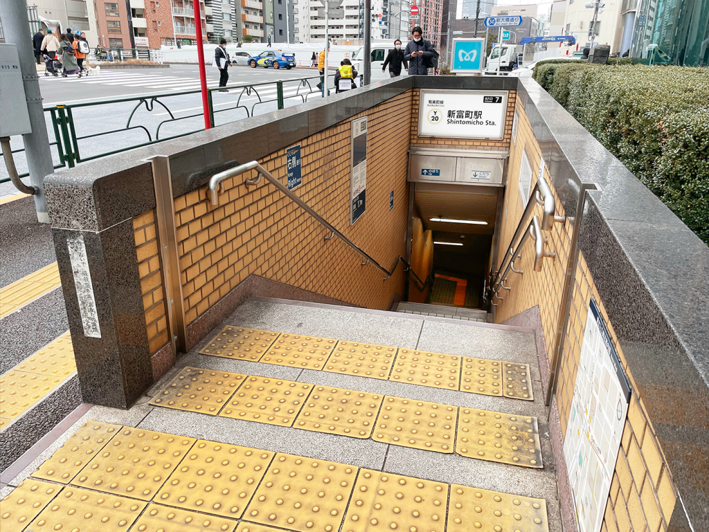 有楽町線「新富町」駅　徒歩５分