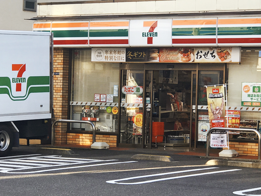 セブンイレブン　徒歩３分