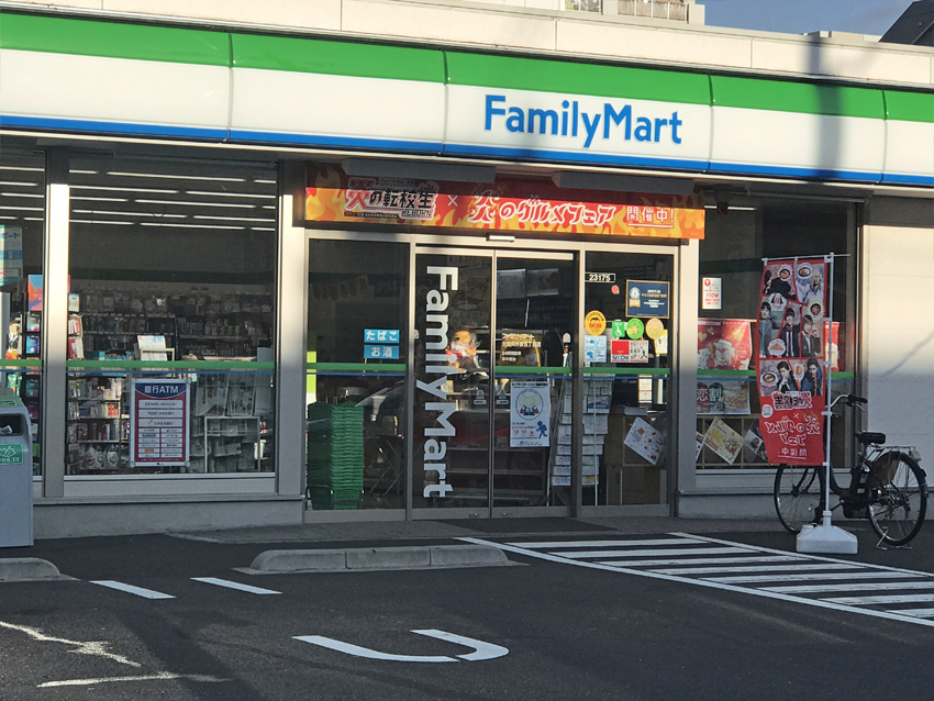ファミリーマート　徒歩４分