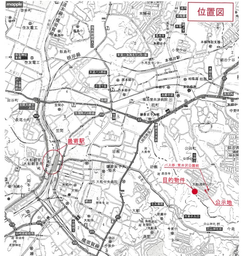 大船駅バス栄区公田町オール電化一戸建物件不動産任意売却競売物件入札サポートリビングホーム
