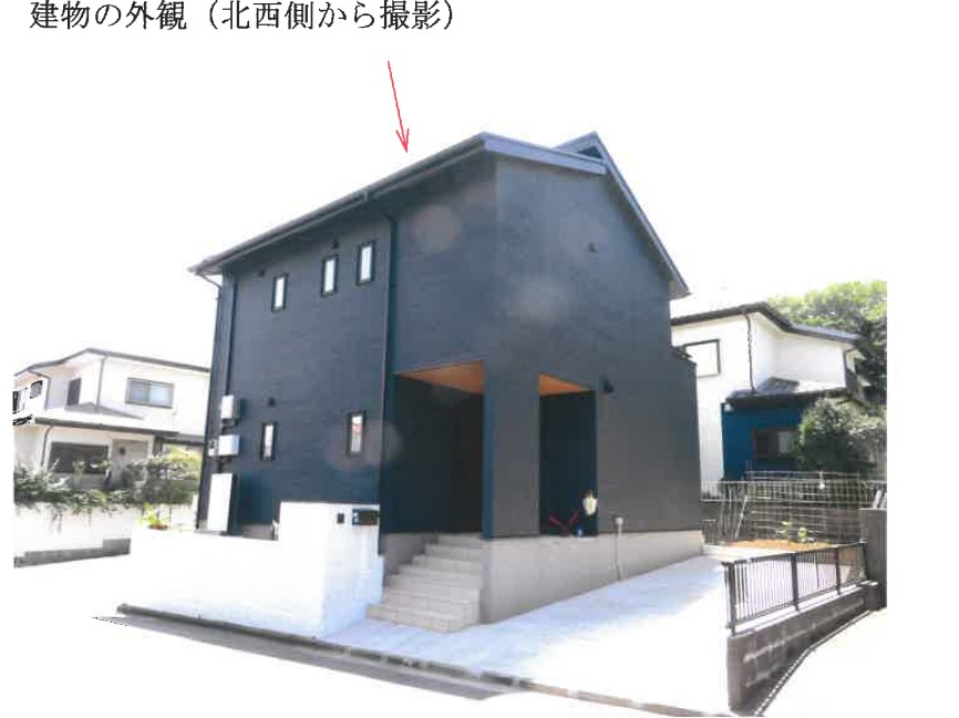 大船駅バス栄区公田町オール電化一戸建物件不動産任意売却競売物件入札サポートリビングホーム