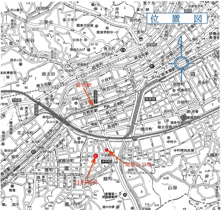 吉野町駅徒歩横浜市南区睦町一丁目一戸建物件不動産任意売却競売物件入札サポートリビングホーム