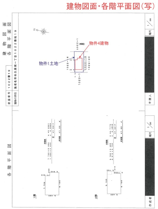 海老名駅バス海老名市杉久保南一戸建物件不動産任意売却競売物件入札サポートリビングホーム