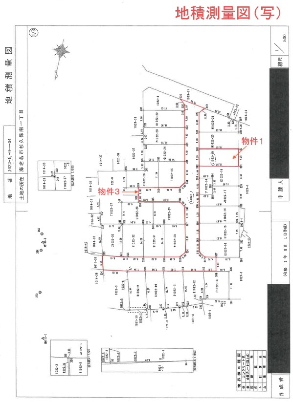 海老名駅バス海老名市杉久保南一戸建物件不動産任意売却競売物件入札サポートリビングホーム