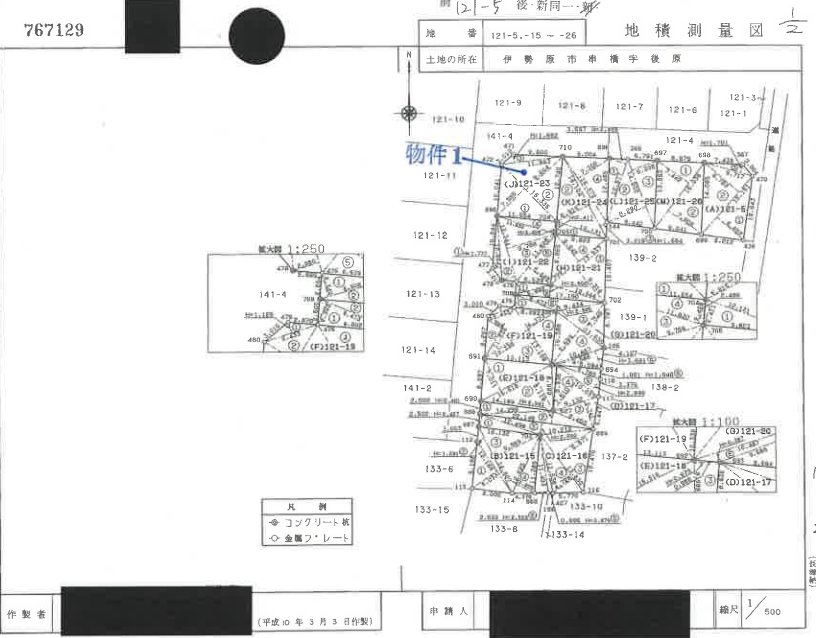 小田急線鶴巻温泉駅伊勢原市串橋一戸建物件不動産任意売却競売物件入札サポートリビングホーム