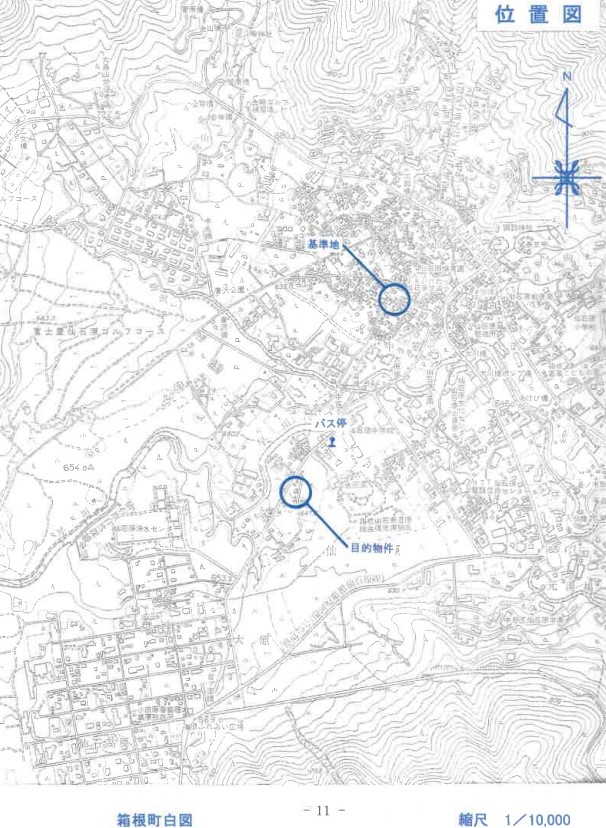 別荘にもなる箱根仙石原宅地100坪3ＬＤＫ一戸建物件不動産任意売却競売物件入札サポートリビングホーム