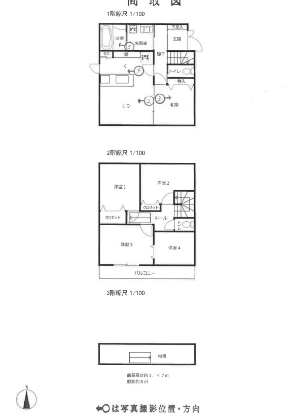小田急線本厚木駅バス厚木市三田2丁目一戸建物件不動産任意売却競売物件入札サポートリビングホーム