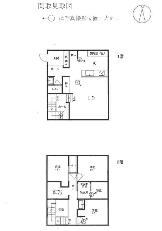 小田急線足柄徒歩小田原市久野一戸建物件不動産任意売却競売物件入札サポートリビングホーム