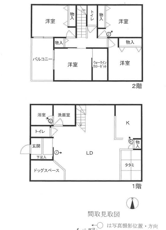 小田急線秦野駅秦野市ひばりヶ丘一戸建物件不動産任意売却競売物件入札サポートリビングホーム