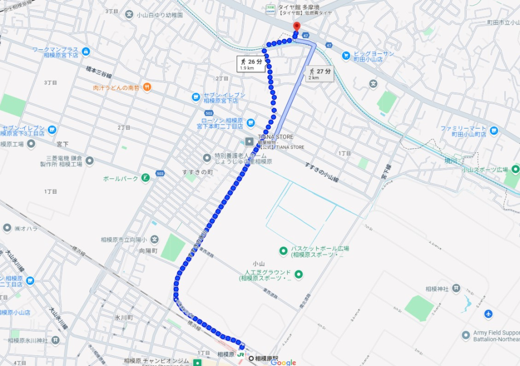 京王相模原線多摩境駅徒歩圏町田市小山町一戸建物件不動産任意売却競売物件入札サポートリビングホーム