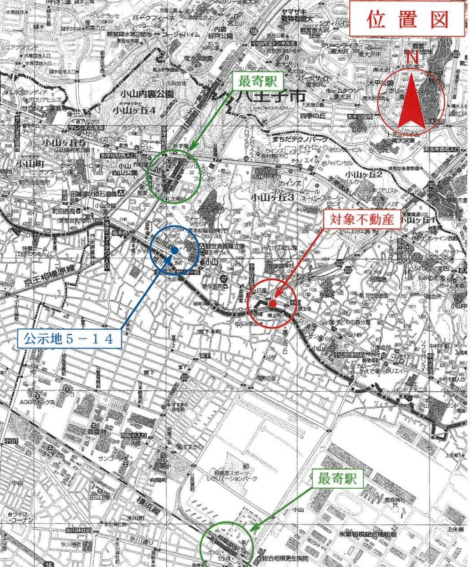 京王相模原線多摩境駅徒歩圏町田市小山町一戸建物件不動産任意売却競売物件入札サポートリビングホーム