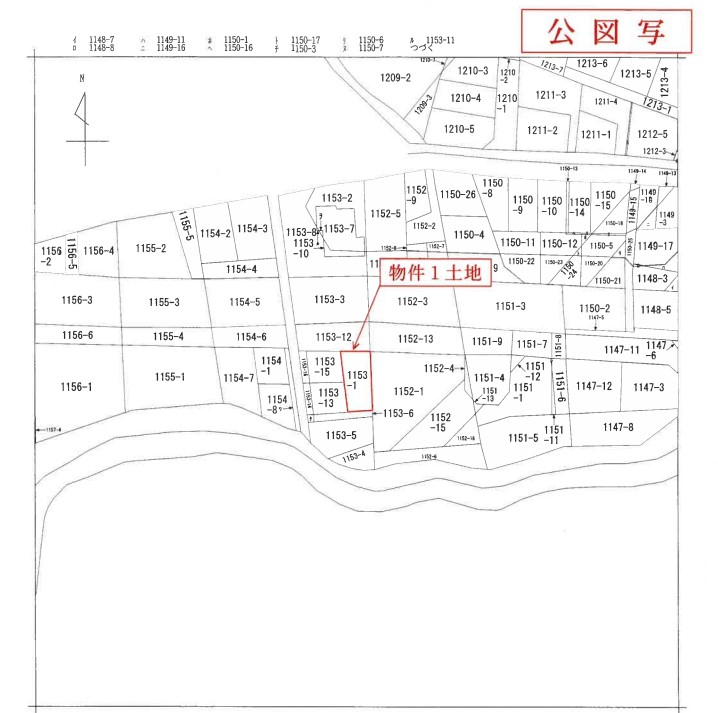京王相模原線多摩境駅徒歩圏町田市小山町一戸建物件不動産任意売却競売物件入札サポートリビングホーム
