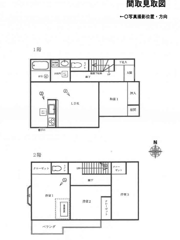 原当麻駅駅バス相模原市南区下溝一戸建物件不動産任意売却競売物件入札サポートリビングホーム