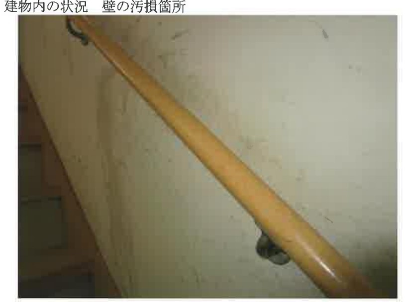 原当麻駅駅バス相模原市南区下溝一戸建物件不動産任意売却競売物件入札サポートリビングホーム