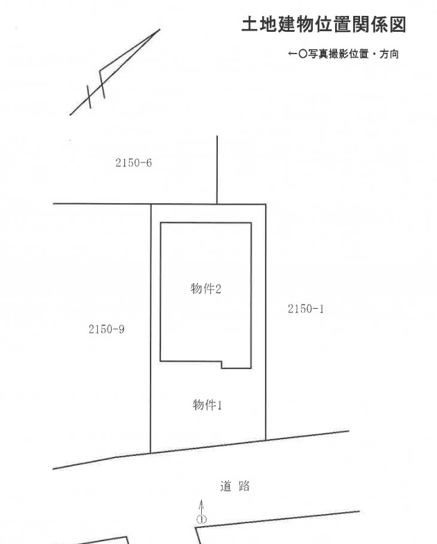 相武台前駅バス座間市栗原中央1丁目一戸建物件不動産任意売却競売物件入札サポートリビングホーム