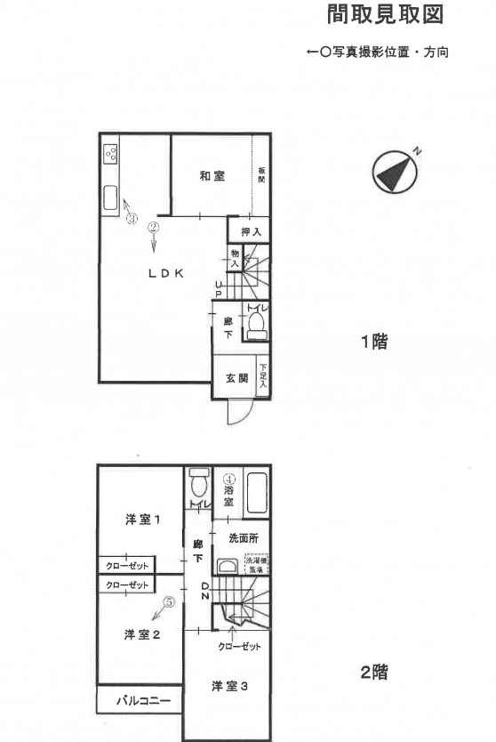 相武台前駅バス座間市栗原中央1丁目一戸建物件不動産任意売却競売物件入札サポートリビングホーム