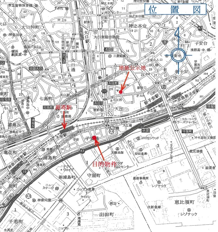 京浜急行本線子安駅徒歩神奈川区子安通一丁目一戸建物件不動産任意売却競売物件入札サポートリビングホーム